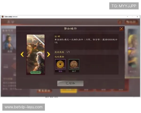 曼联重整阵容展望新赛季